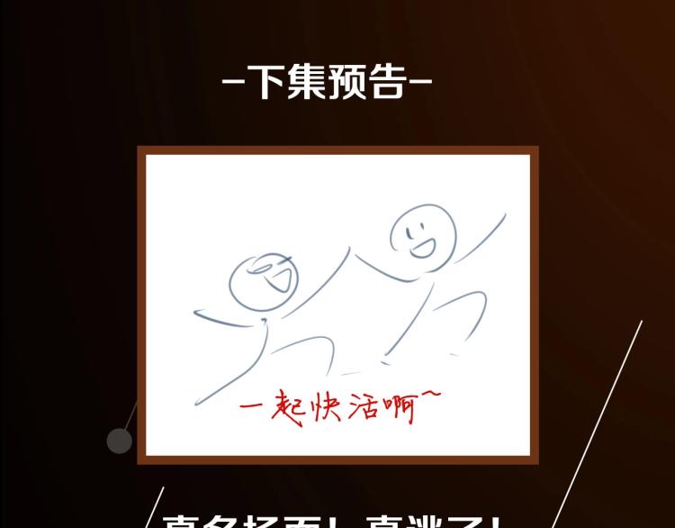 第74话 自卑107