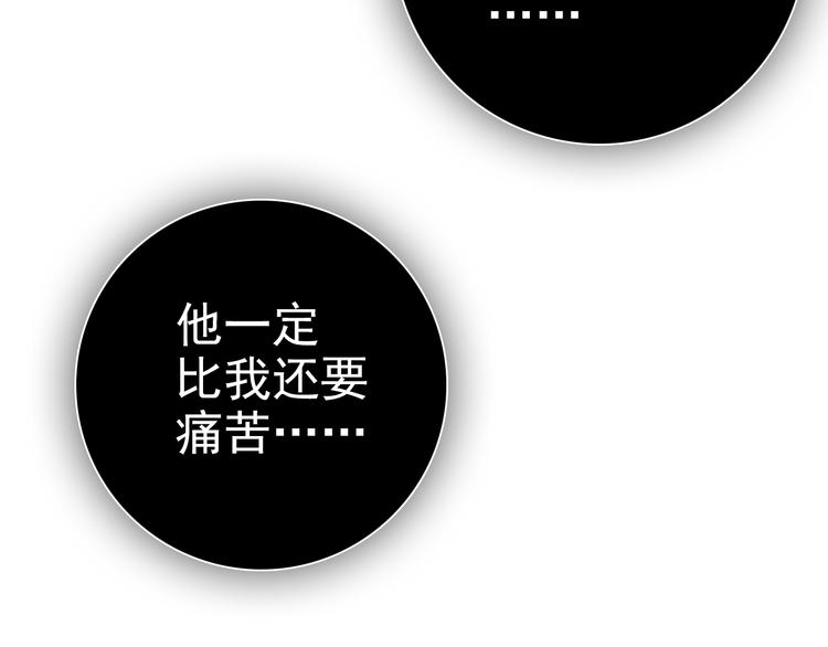 第71话  痛苦34