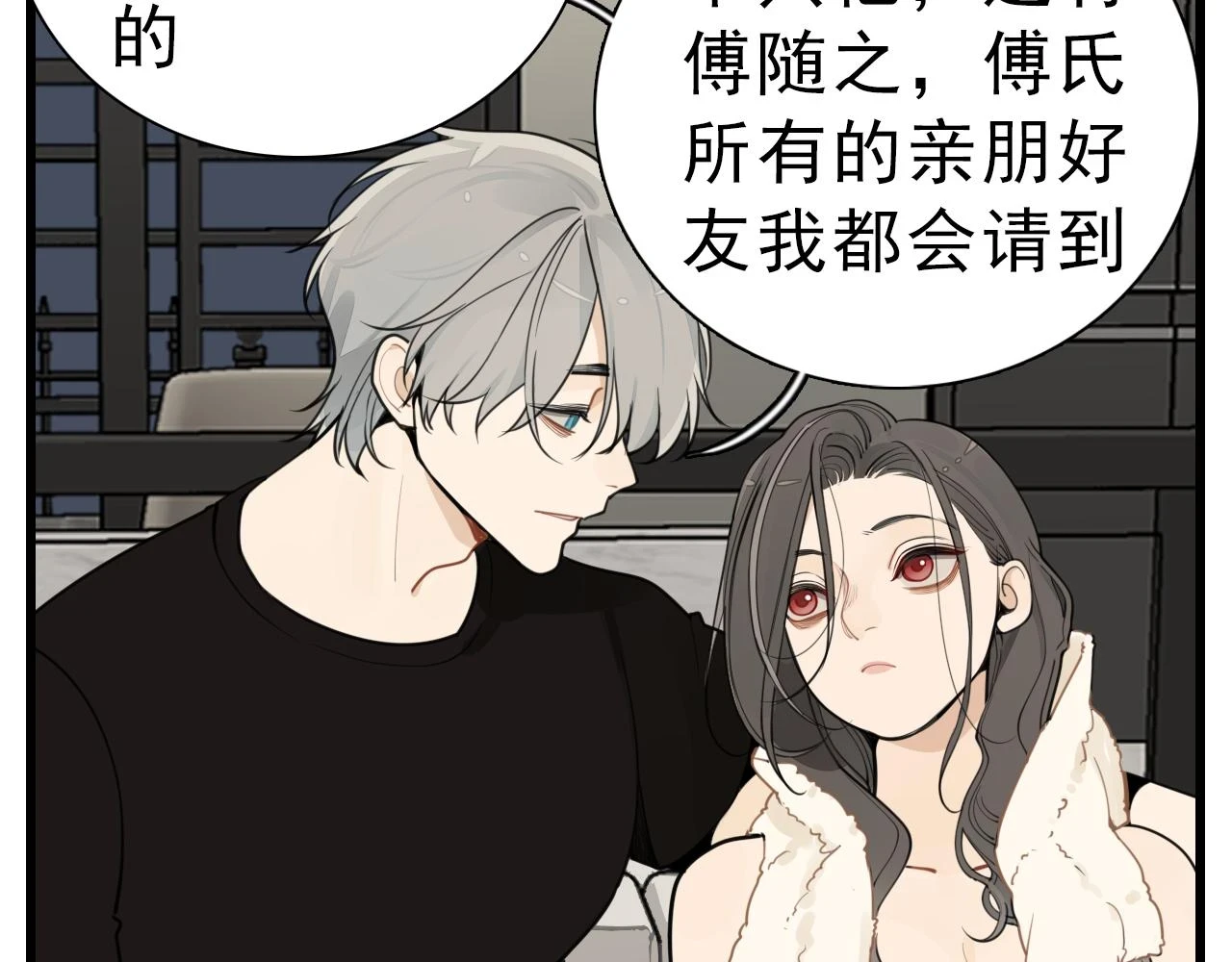 110话梦中的婚礼58