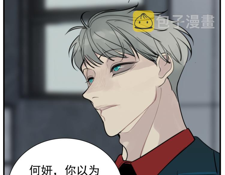 第79话 梦破35