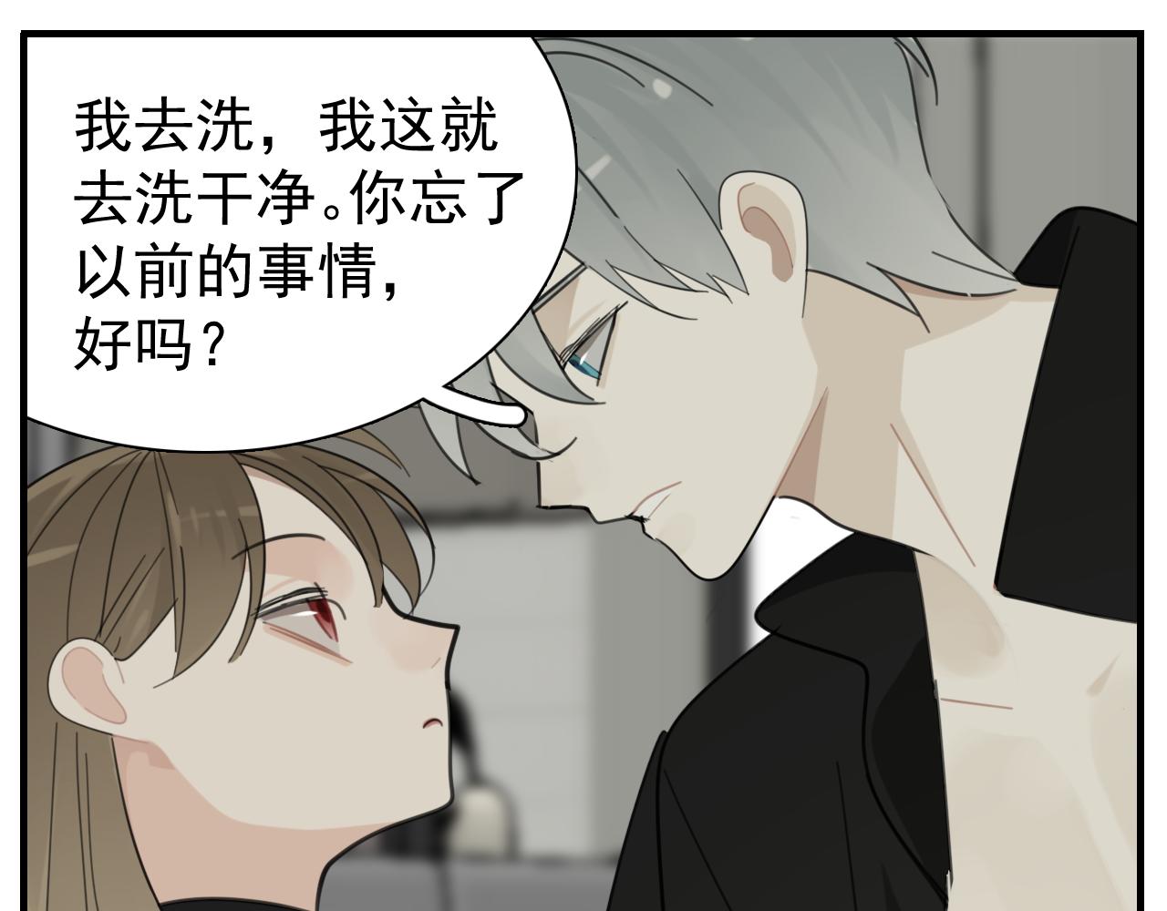 第84话 让步80