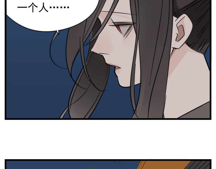 第45话 傅慎行你输了！67