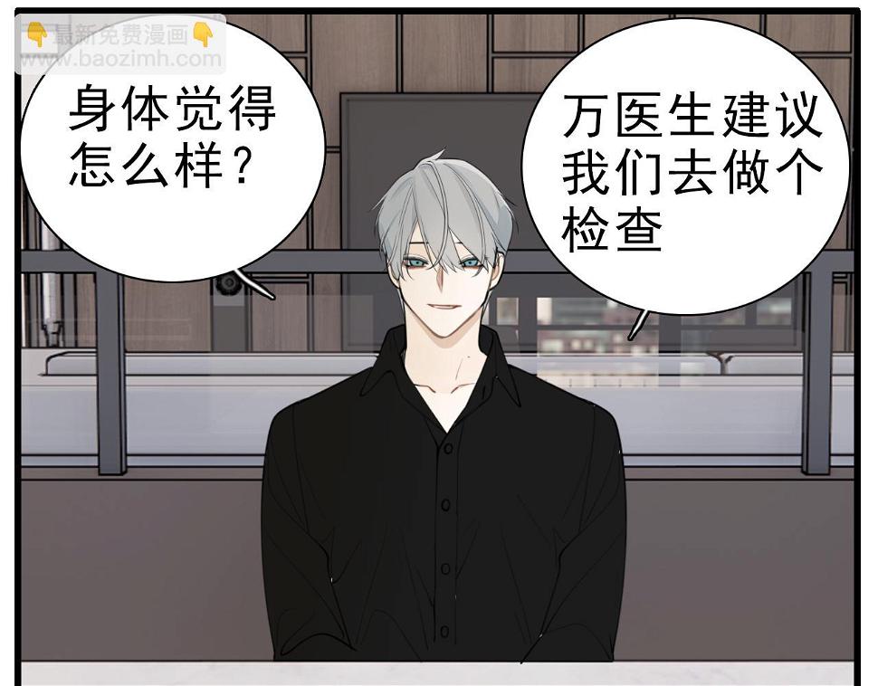 第111话 算计63