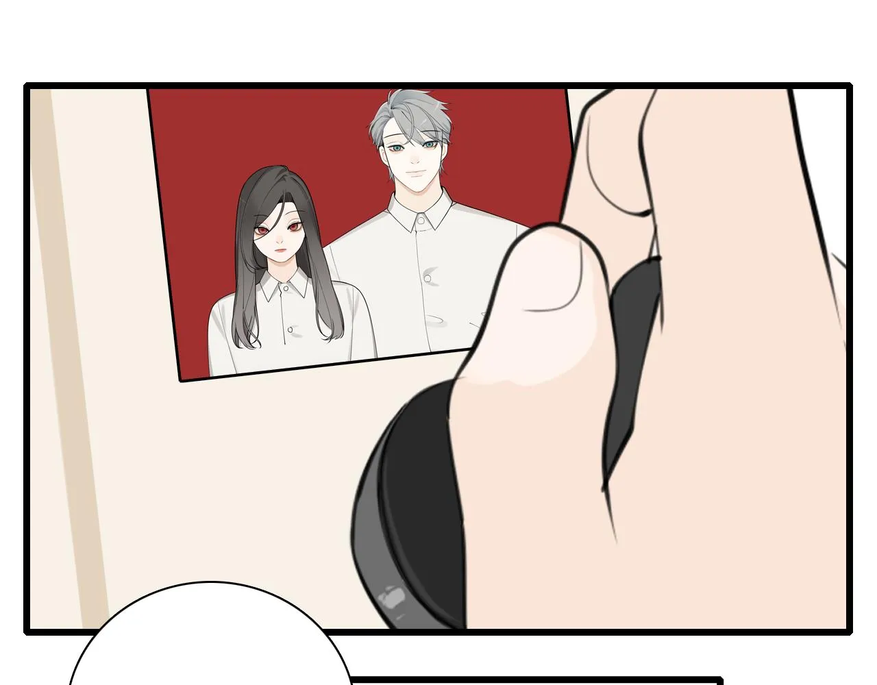 第118话 奇怪的邀约11