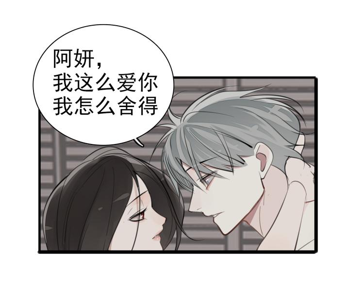 第71话  痛苦38