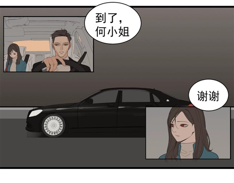 第30话 我放你走！22