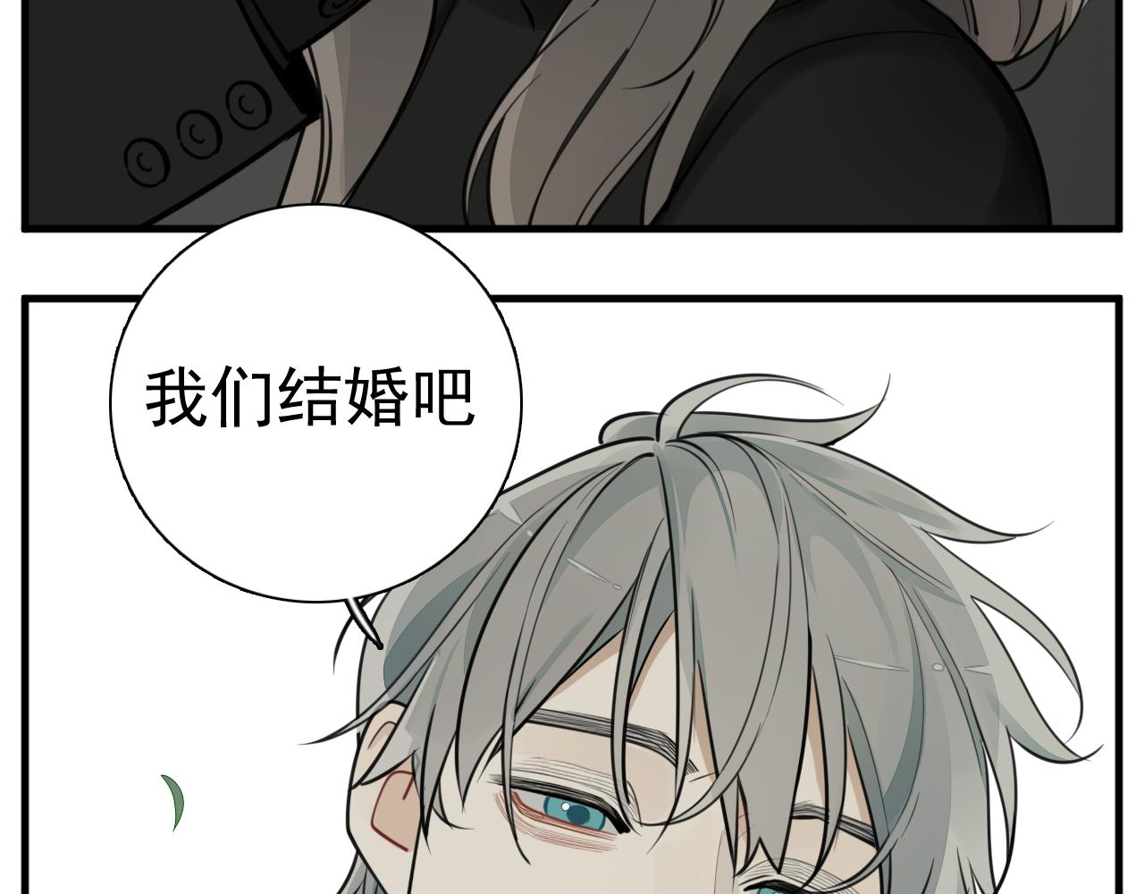 第109话筹码106