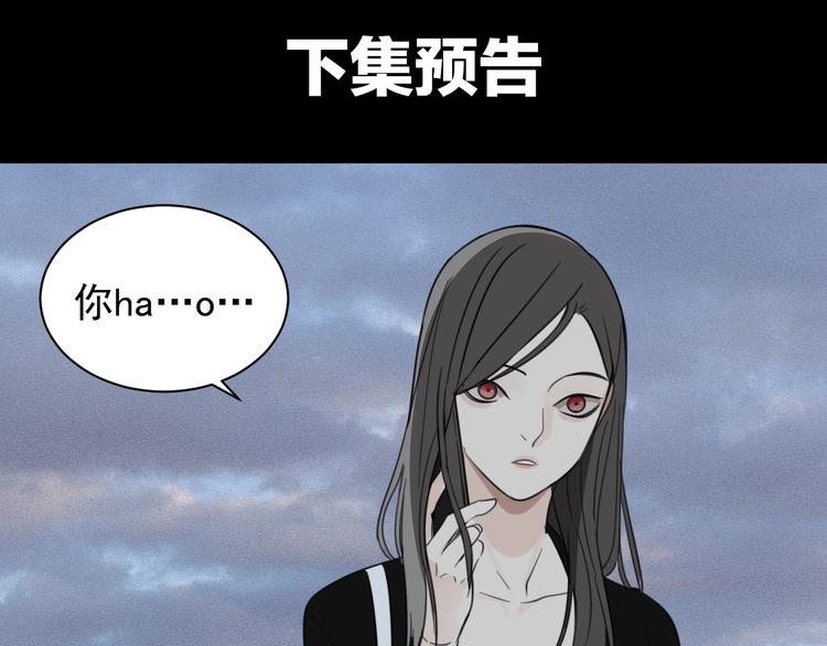 第30话 我放你走！91