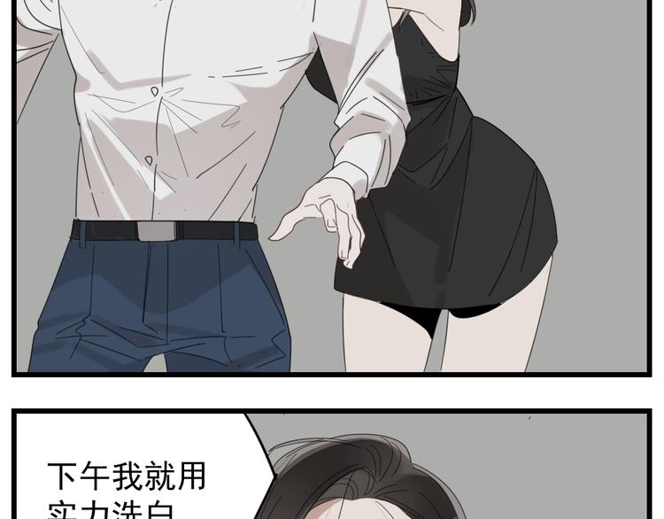 第67话   带你逃离地狱11