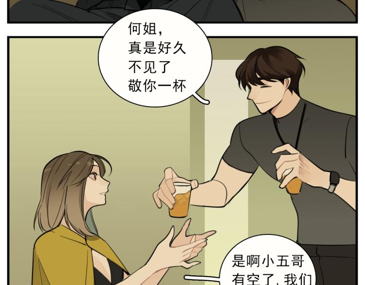 第83话  阻止35