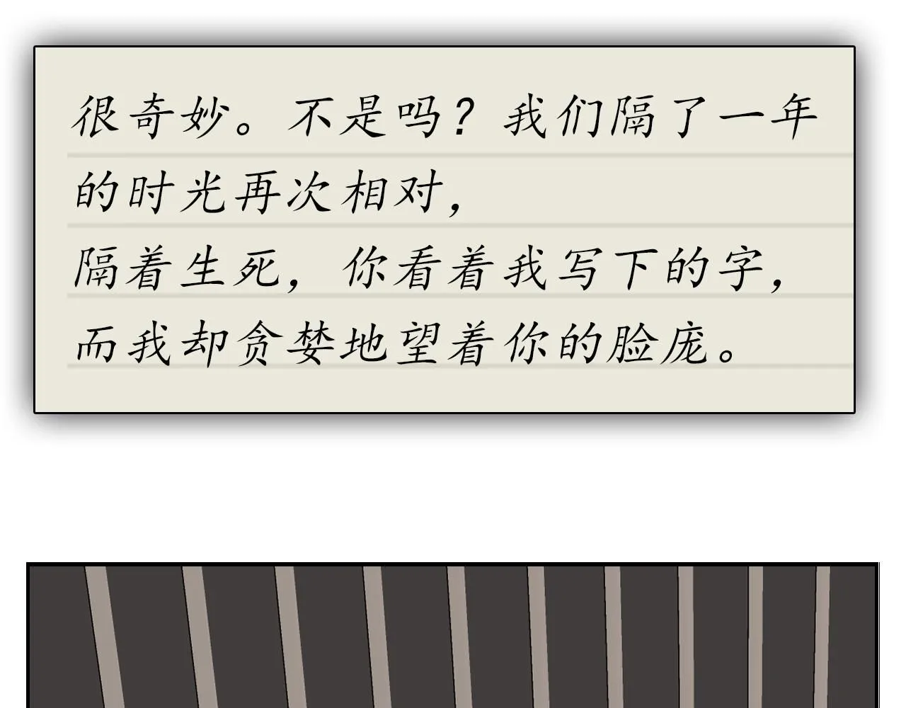 第128话 结局9