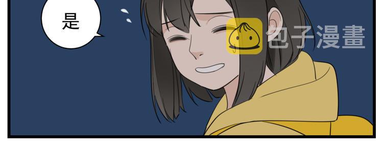 第45话 傅慎行你输了！48