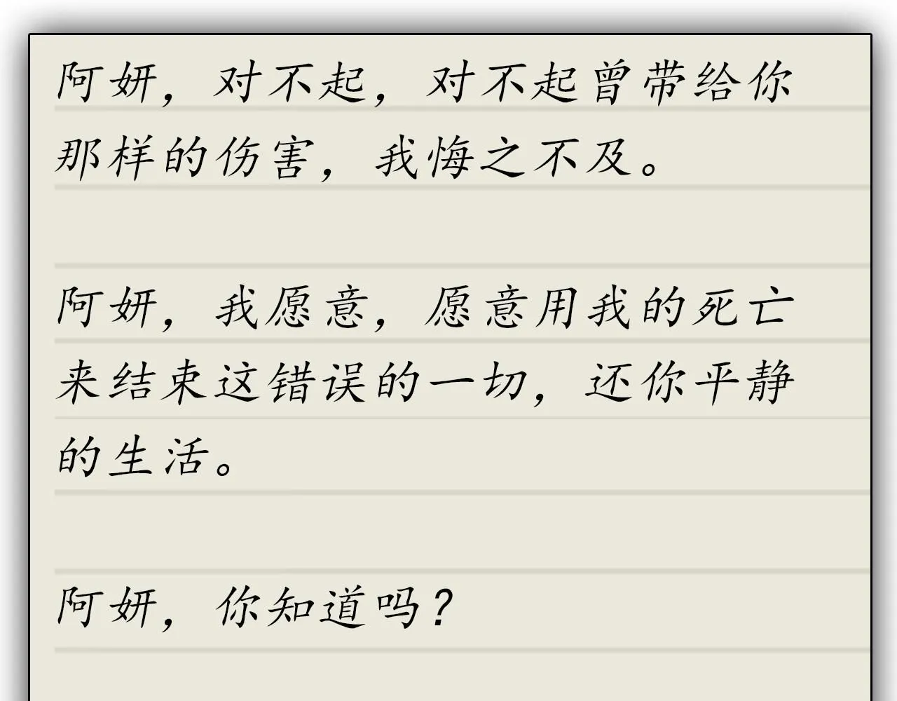 第128话 结局31