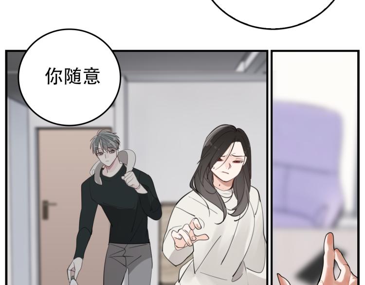第75话 逃脱29