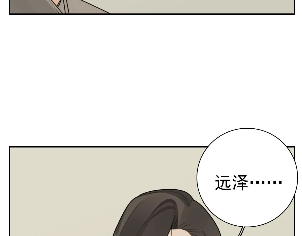第128话 结局44