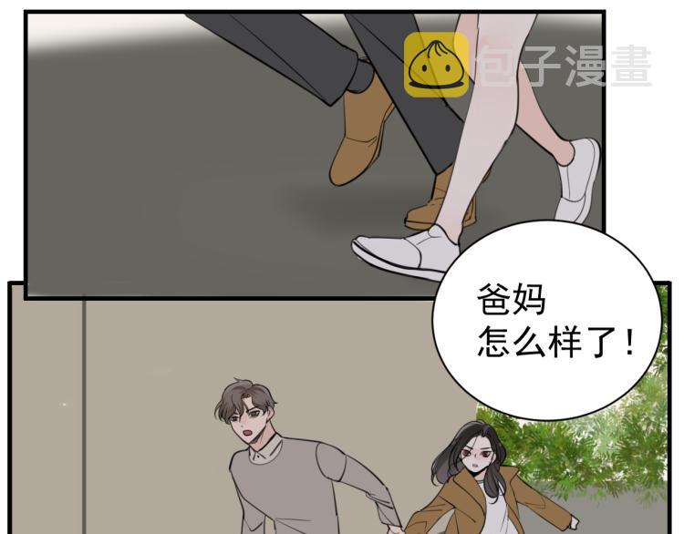 第75话 逃脱90