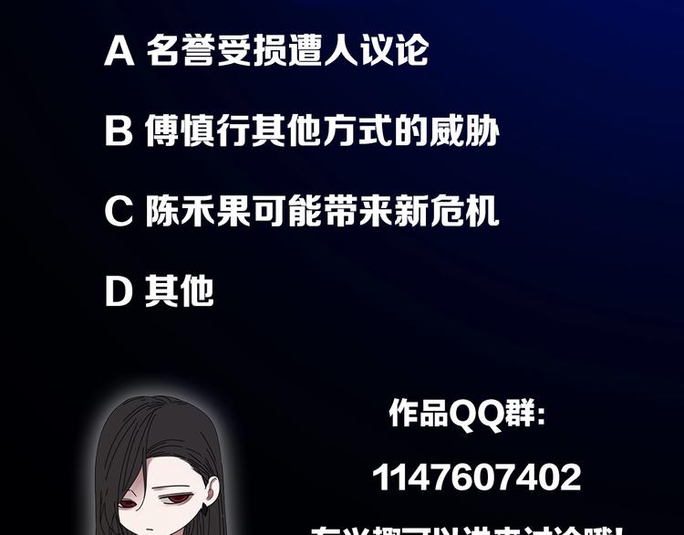 第25话 你不是来示弱的吗？113