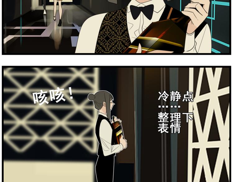 第41话 陈禾果铤而走险！！57