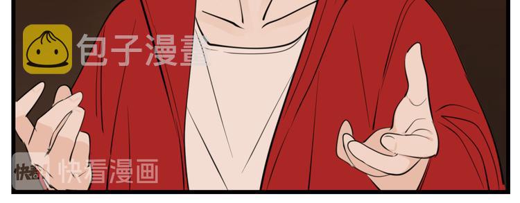 第51话  “痴情”傅上线66