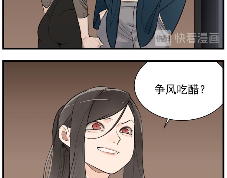 第44话  就算喜欢也不死不休10