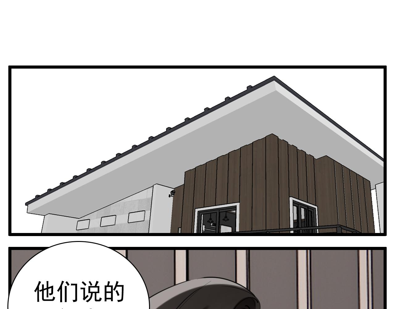 第101话远泽归来29