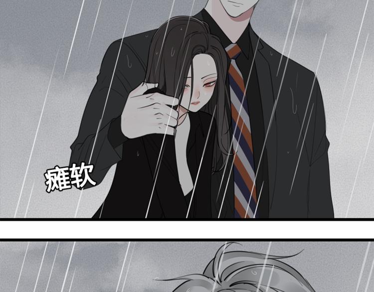 第34话 你是我的救赎17