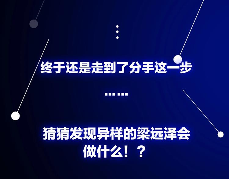 第30话 我放你走！96