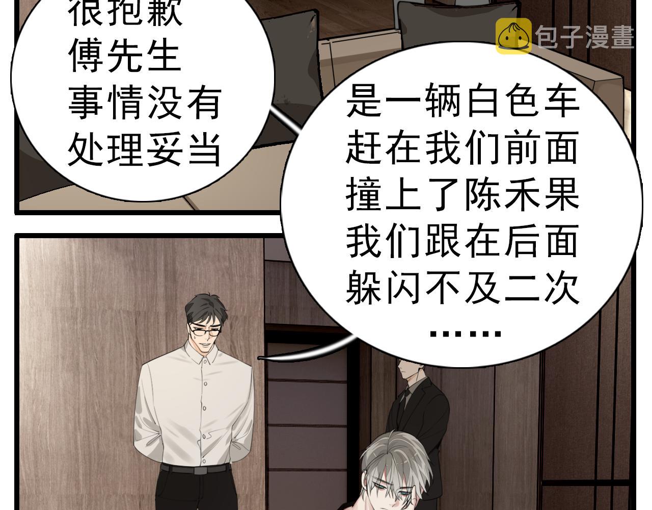 第107话最好的报复31