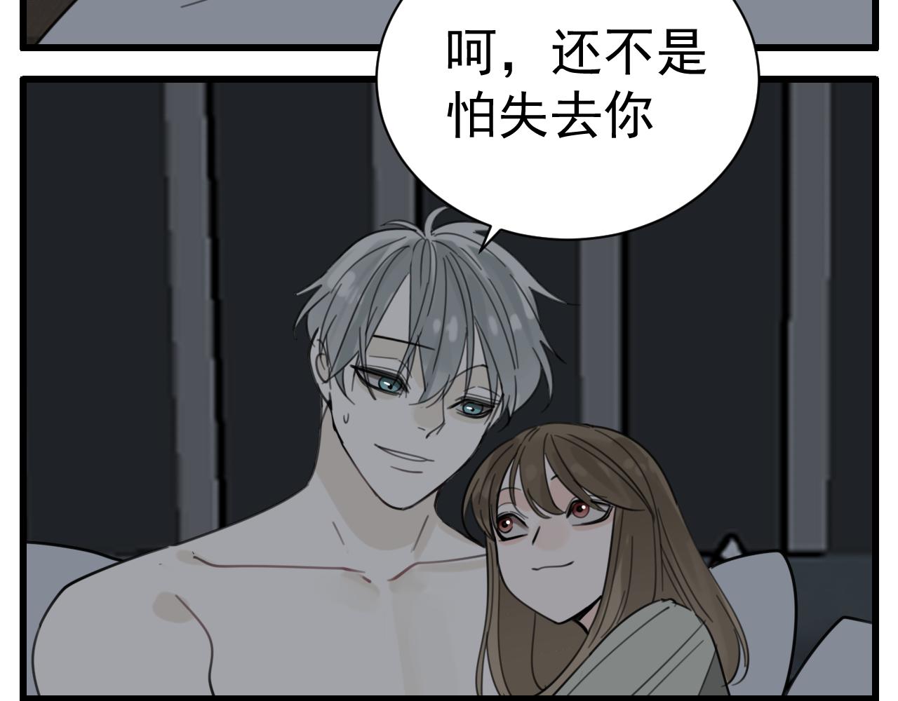 第88话山雨欲来26