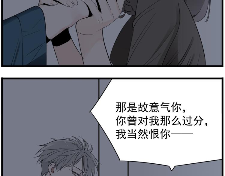 第45话 傅慎行你输了！3