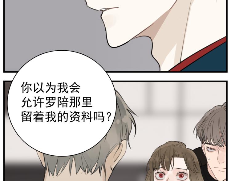 第80话  过分21