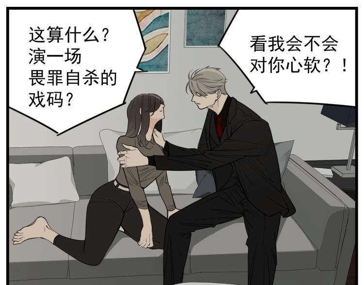 第46话 赌局继续39