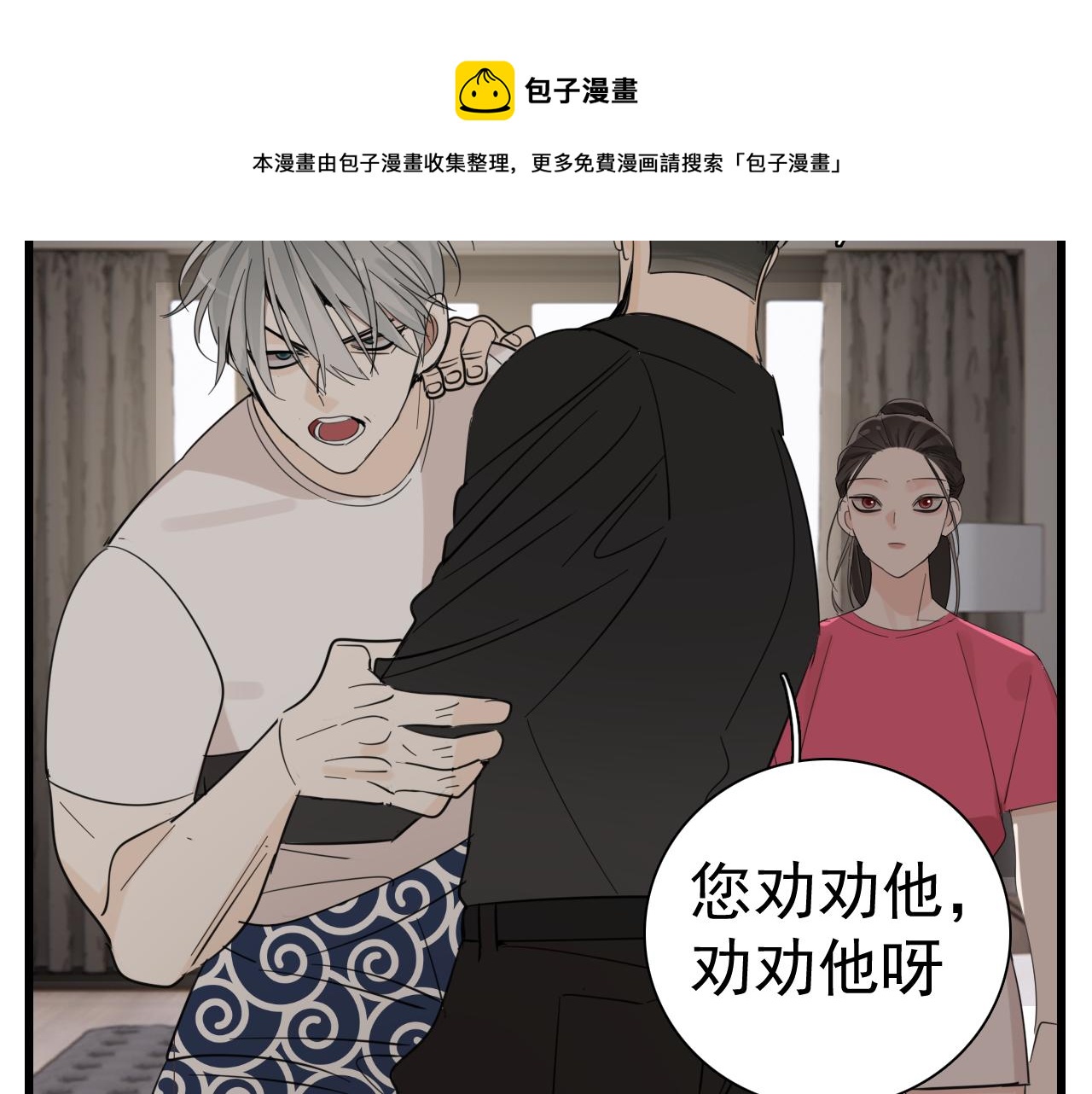第100话对不起84