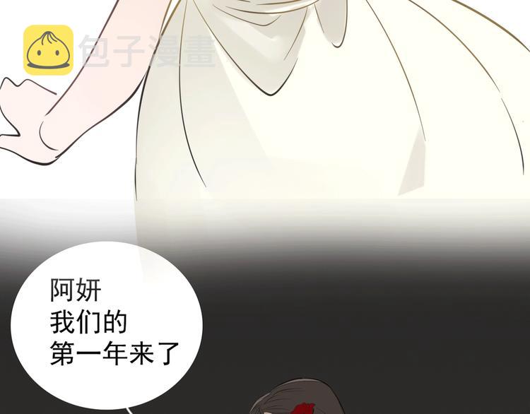 第70话 除夕夜47