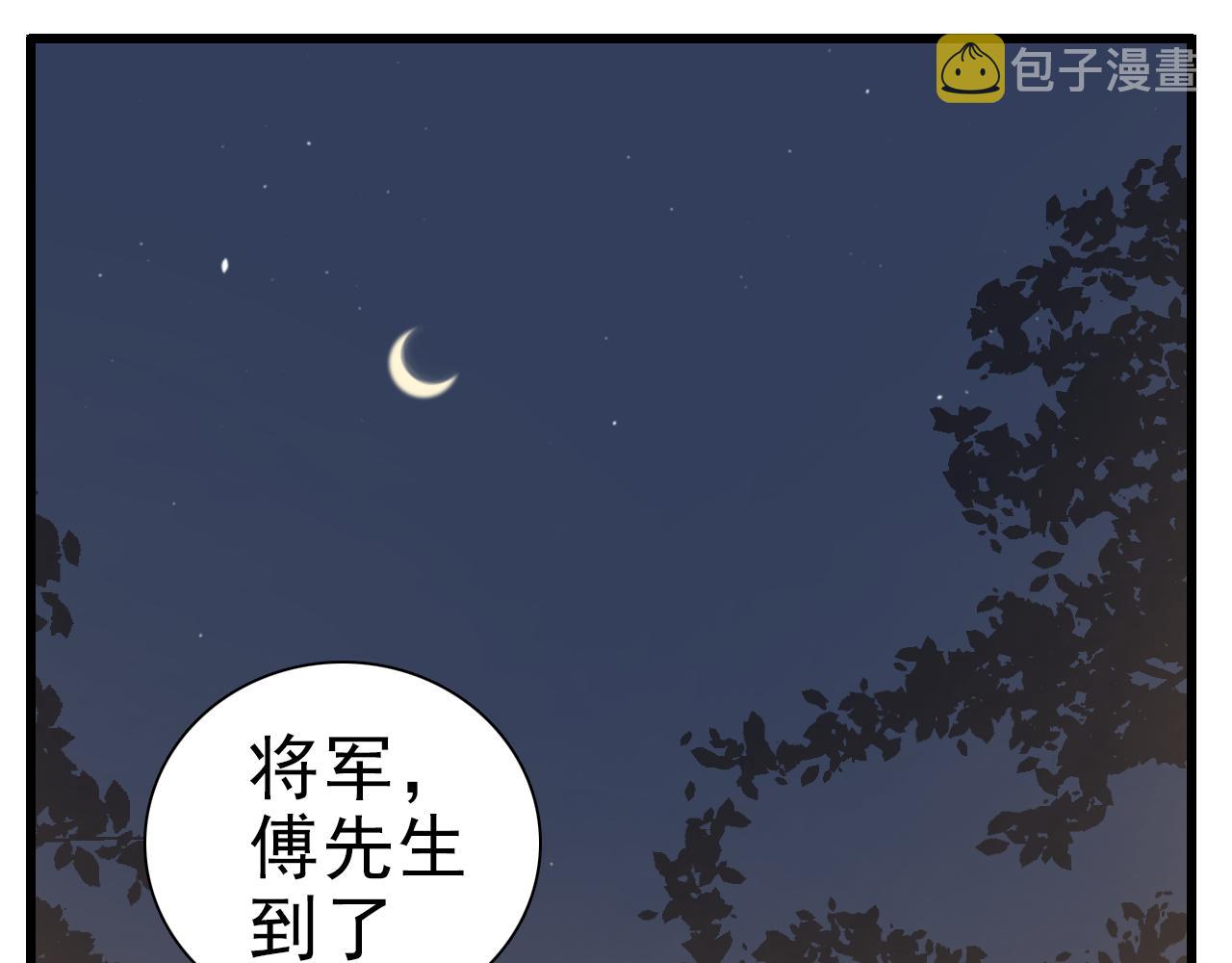 第93话  重燃希望41