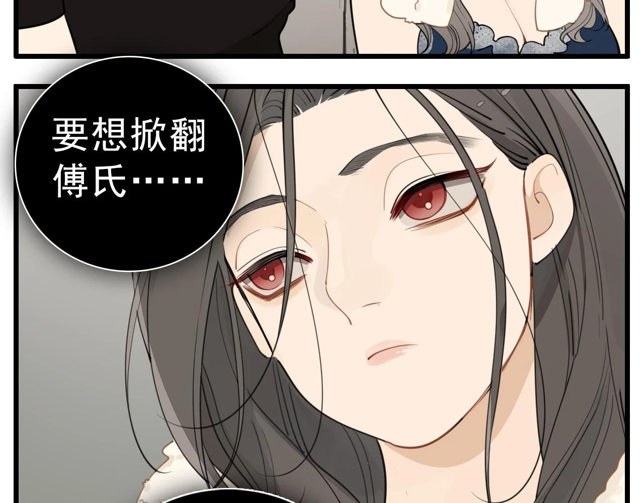 110话梦中的婚礼59