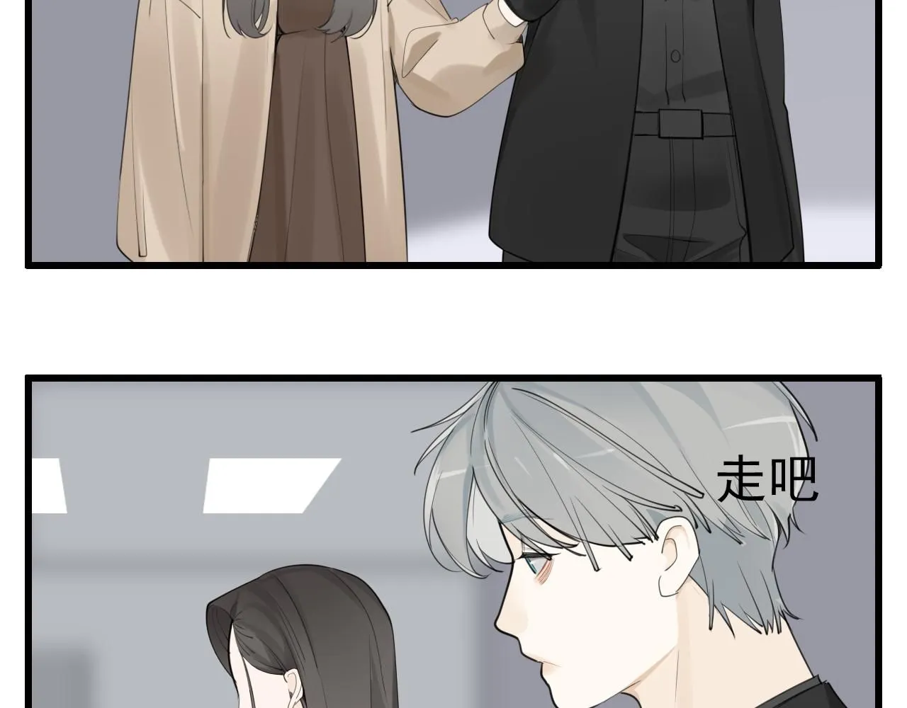 第121话 对我下手5