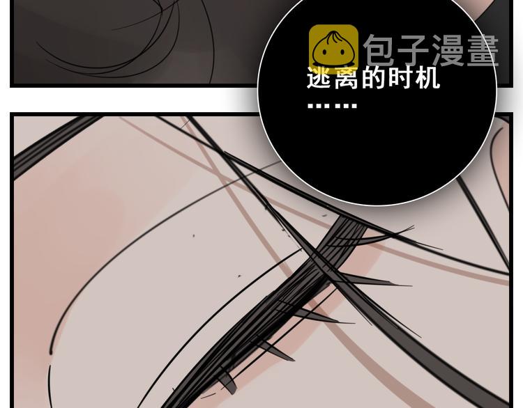 第66话  逃离的时机！55