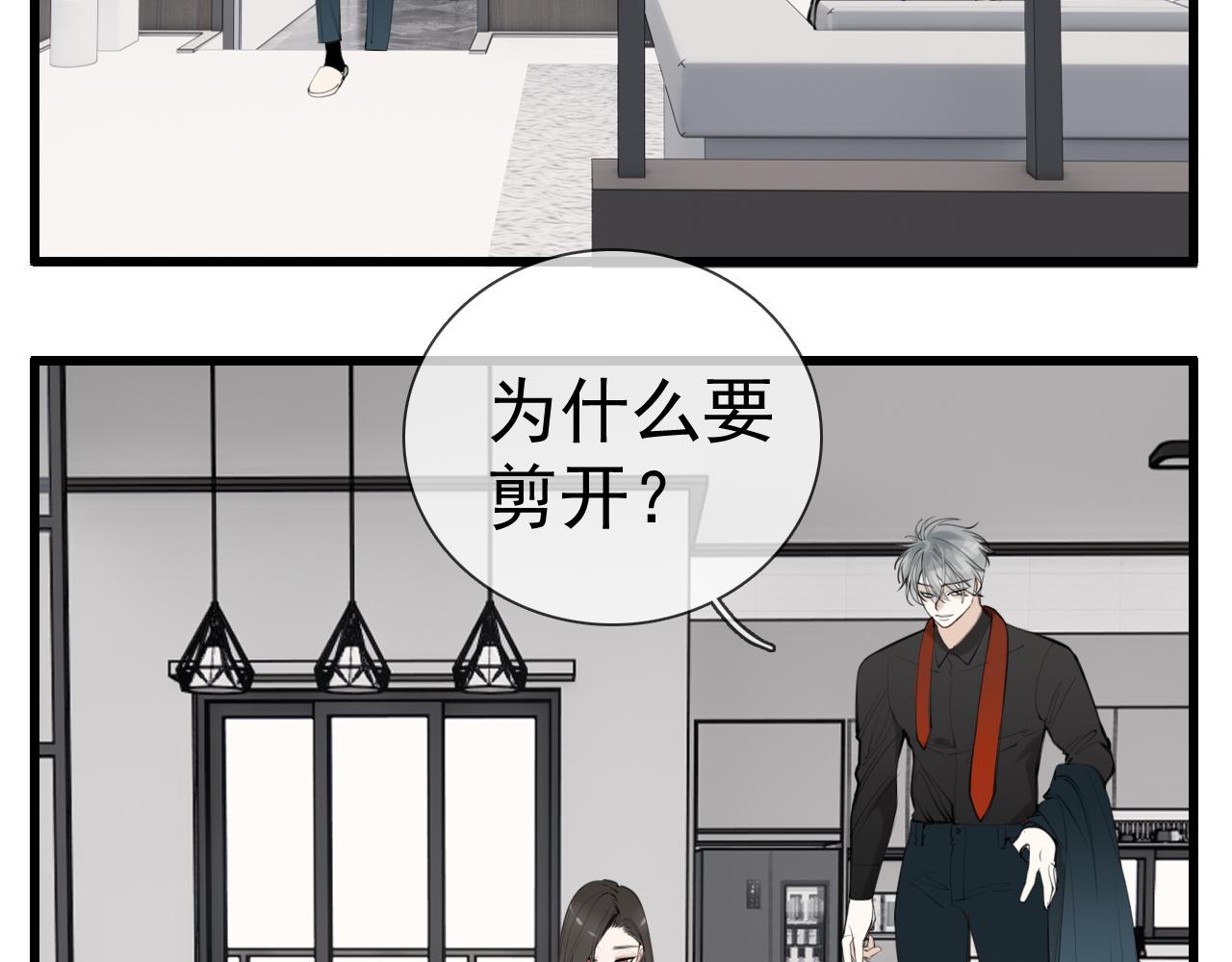 第102话闺蜜的坦白9