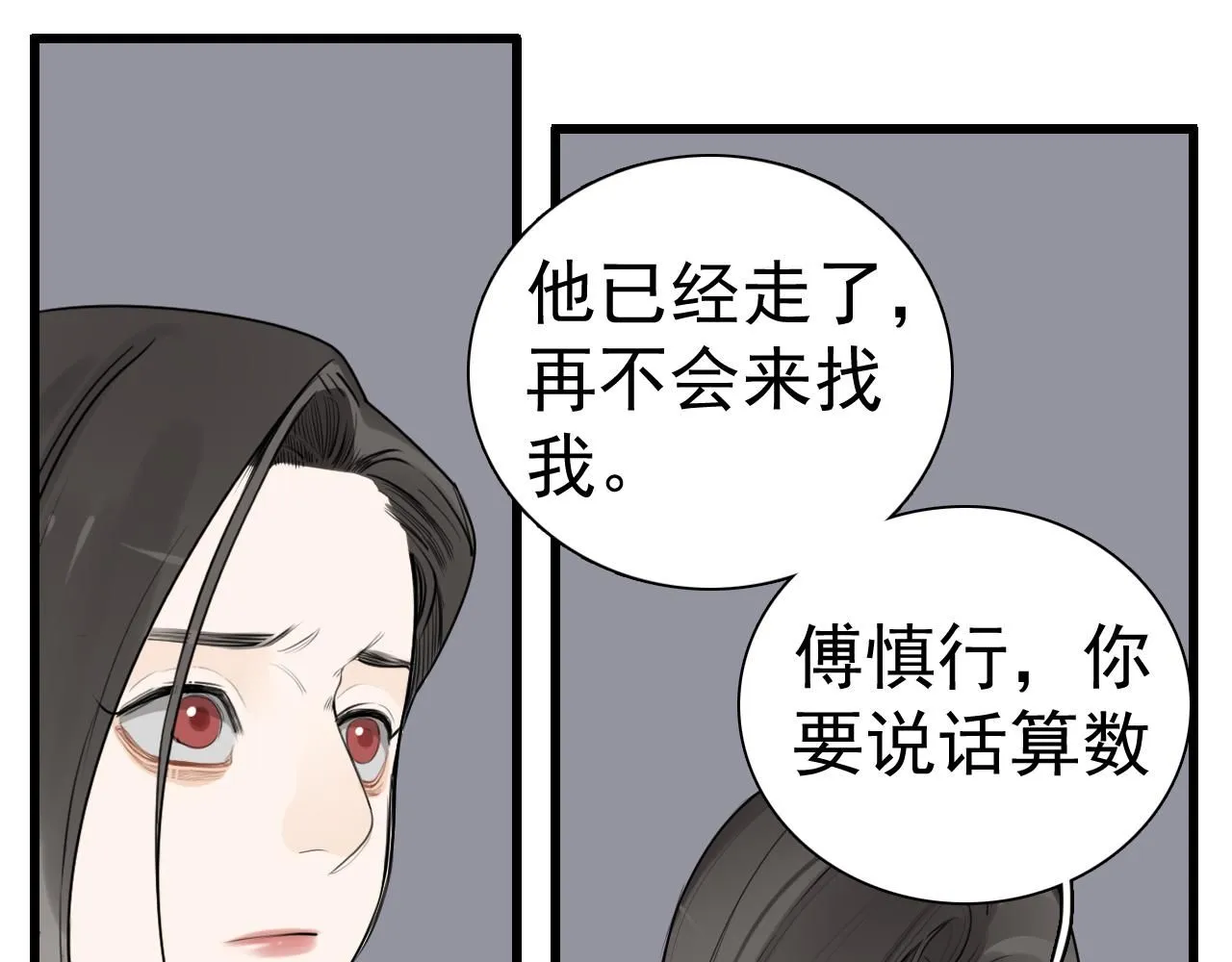 第120话  约定44