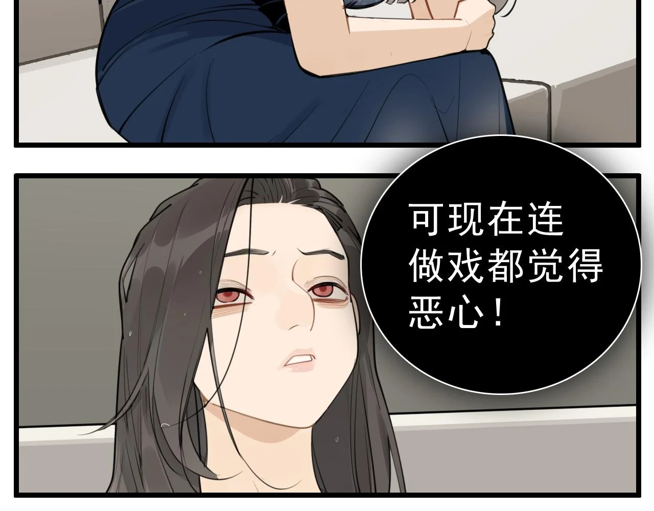 110话梦中的婚礼86