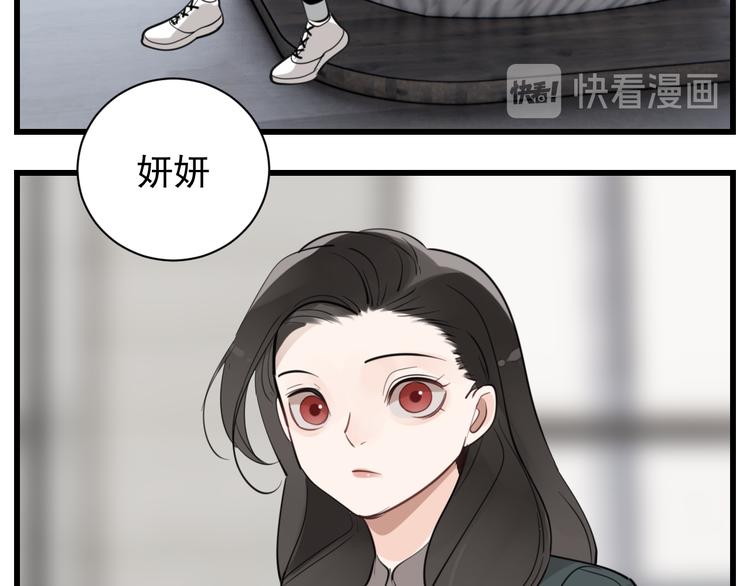 第65话  田甜26