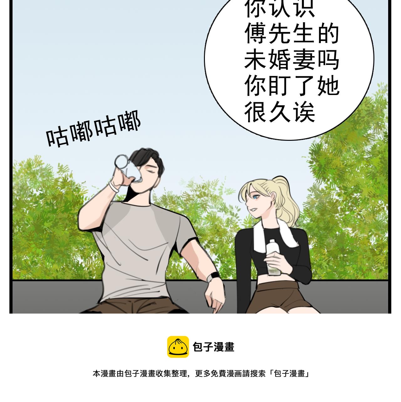 第95话 相见108