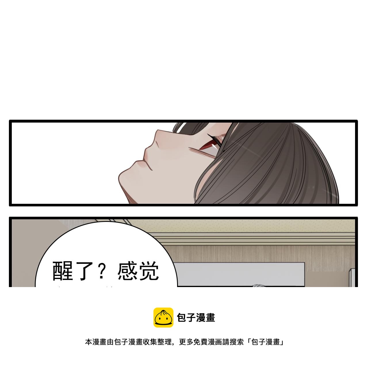 第95话 相见12