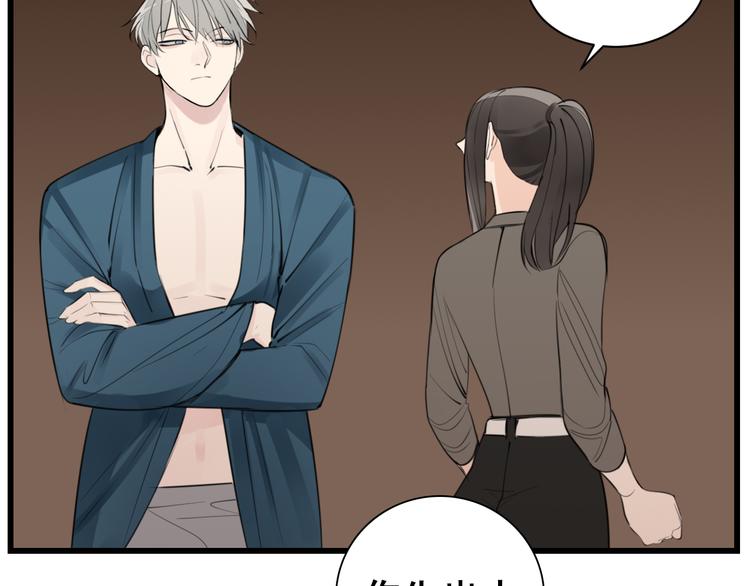 第44话  就算喜欢也不死不休19
