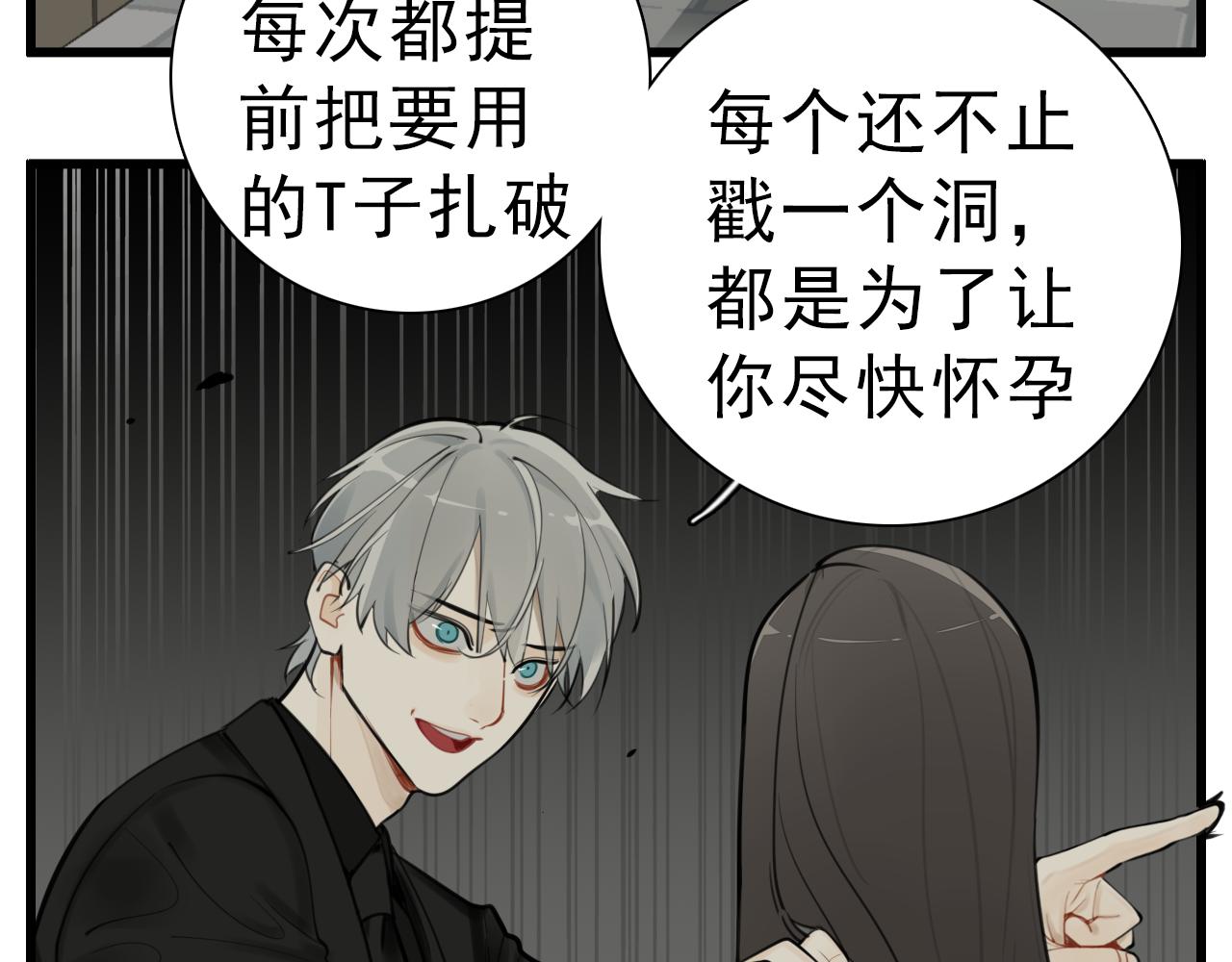 第109话筹码68