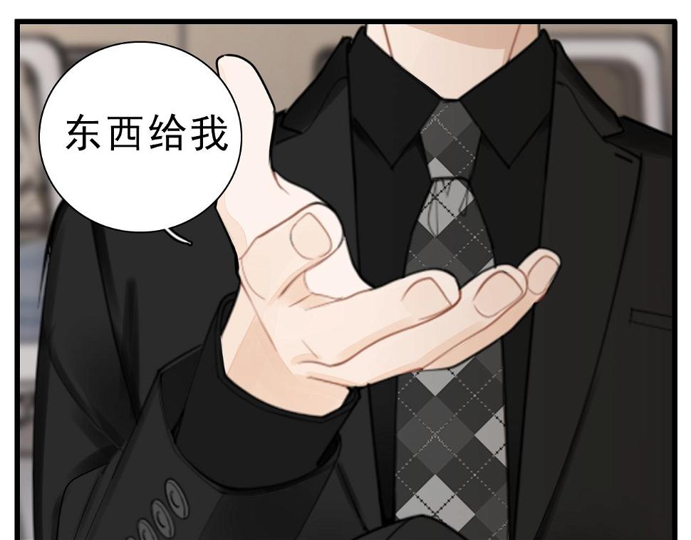 第111话 算计14