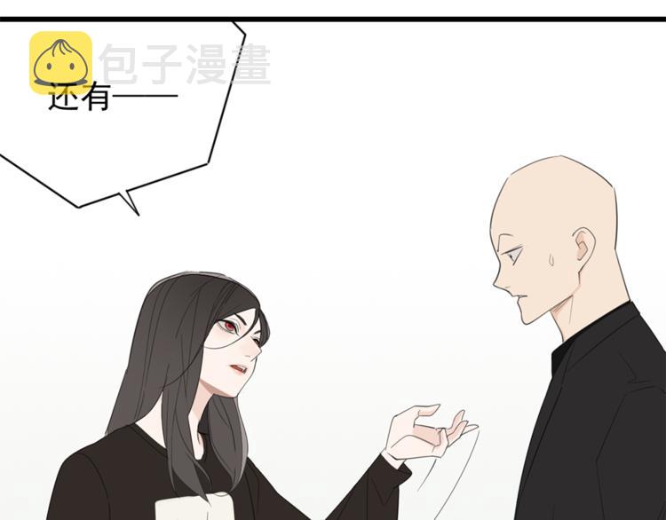 第37话 你伤了我的人？13
