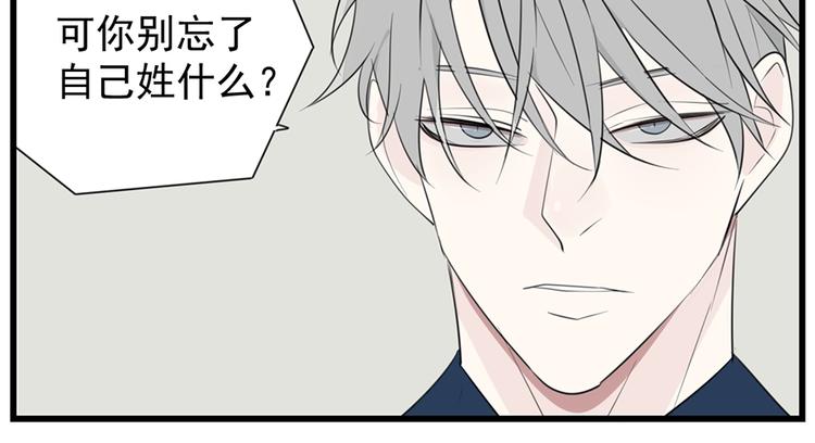 第35话 与狼共舞，步步为营86