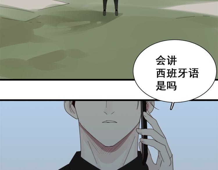 第26话 莫名的电话113